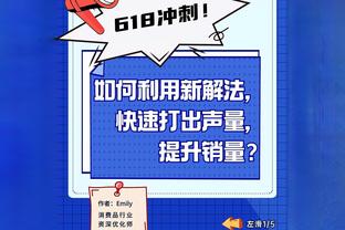 鹈鹕主帅：锡安用表现回应质疑 帮我们从打湖人的失利中解脱出来